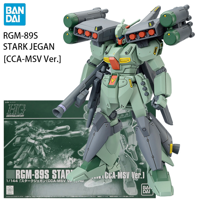 Bandai Model Gundam Hg - В наличии BANDAI PB LIMITED HG:UC