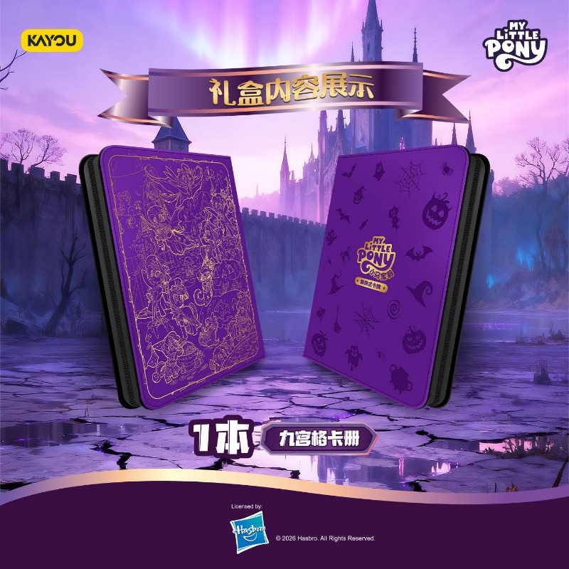 Оригинальный подарочный набор  – обзор и цена Trading Card Binder