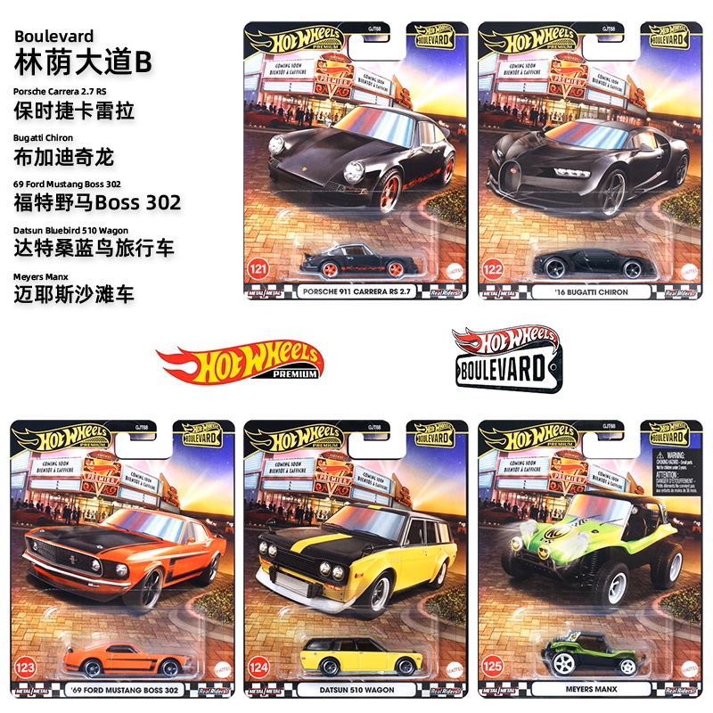 Mattel Original Hot Wheels Bou – обзор и цена Mattel Toy Hot Wheels